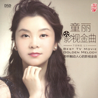 Li, Tong - Best Tv Movie - Golden Melody