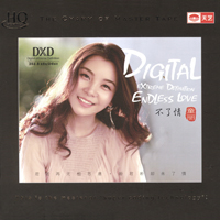Li, Tong - Digital Extreme Definition - Endless Love