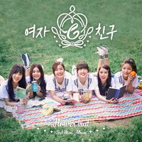 GFriend - Flower Bud (EP)