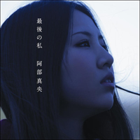 Abe, Mao - Saigo No Watashi (Single)