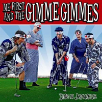 Me First and The Gimme Gimmes - Sing In Japanese (EP)