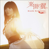 Kurosaki, Maon - Rakuen No Tsubasa (Single)