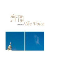 Yu, Chyi - The Voice