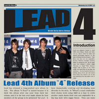 Lead (JPN) - 4