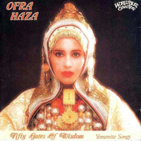 Ofra Haza - Fifty Gates of Wisdom (Yemenite Songs)