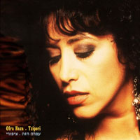 Ofra Haza - Tzipori