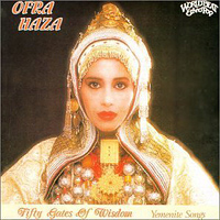 Ofra Haza - Shirey Teyman (Fifty Gates Of Wisdom: Yemenite Songs)