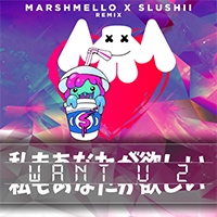 Marshmello - Want U 2 (Marshmello & Slushii remix) (Single)