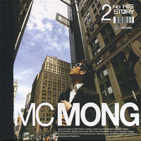 MC Mong - His Story