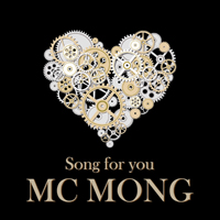 MC Mong - Song For You