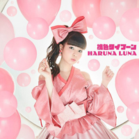 Luna Haruna - Momoiro Typhoon (Single)