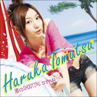Tomatsu, Haruka - Nagisa No Shooting Star (Single)