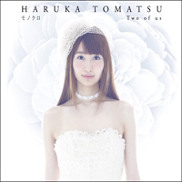 Tomatsu, Haruka - Monochrome  / Two Of Us (Single)