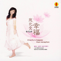 Ssu Ting, Huang - Charity Is Happier Than Reception