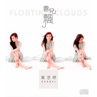 Ssu Ting, Huang - Floating Clouds