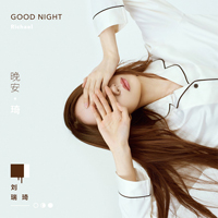 Ruiqi, Liu - Good Night Richae