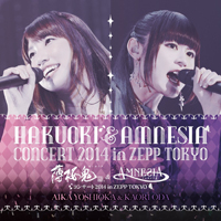 Aika, Yoshioka - Hakuoki & Amnesia Concert 2014 - In Zepp Tokyo (Split) (CD 1)