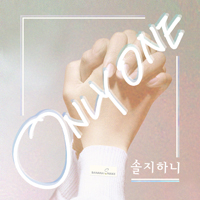 EXID - Only One (Single)
