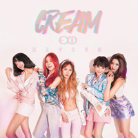 EXID - Cream (Single)