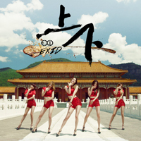 EXID - Up & Down (Chinese Version) (Single)