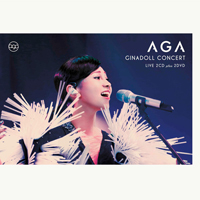 AGA (HKG) - Ginadoll Concert Live (CD 1)