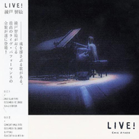 Ayado, Chie - Live! (CD 1)