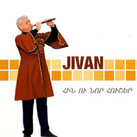 Djivan Gasparyan - Hin U Nor Husher