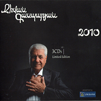 Djivan Gasparyan - Limited Edition - CD3 - Soul Music