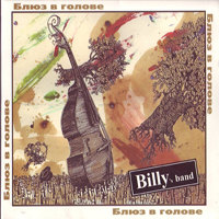 Billy's Band -   e