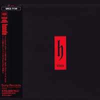 DJ Honda - h (Japan Version)