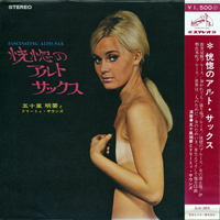 Igarashi, Akitoshi  - Fascinating Alto Sax (LP)