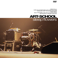 Art-School - Sleep Flowers