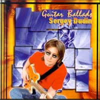 Sergey Dudin - Guitar Ballads