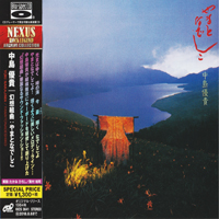 Nakajima, Yuhki - Yamatonadeshiko (Reissue)