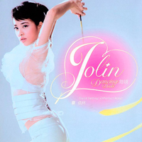 Tsai, Jolin - Dancing Diva