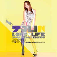Tsai, Jolin - Love  Live (Special Edition)