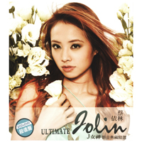 Tsai, Jolin - Ultimate (CD 2)