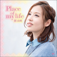 Hara, Yumi - Place Of My Life