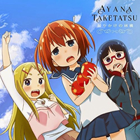 Ayana Taketatsu - Kijirikake No Ringo (Single)