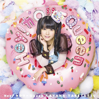 Ayana Taketatsu - Hey! Calorie Queen (Single)