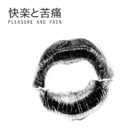 Djedjotronic - Pleasure & Pain (Feat.)