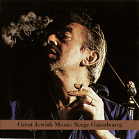 Various Artists [Chillout, Relax, Jazz] - Great Jewish Music: Serge Gainsbourg