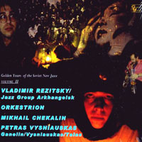 Various Artists [Chillout, Relax, Jazz] - Golden Years Of the Soviet New Jazz, Vol. II (CD 1: Vladimir Rezitsky & Jazz Group Arkhangelsk)
