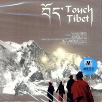 Various Artists [Chillout, Relax, Jazz] - Touch Tibet