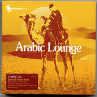 Various Artists [Chillout, Relax, Jazz] - Arabic Lounge (CD 1)