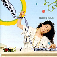 Ando, Yuko - Shabon Songs