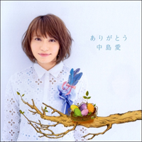 Nakajima, Megumi - Arigatou (Limited Edition Single)