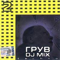 DJ  - DJ Mix Techno