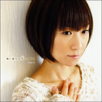 Suara - Maiochiru Yuki no You ni (Single)
