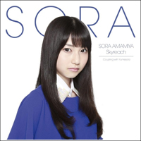 Amamiya, Sora - Skyreach (Single)